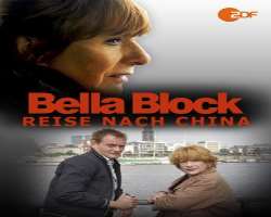 He played small roles in the television series like Zwei am großen See, Ein starkes Team, Bella Block, Tatort, Rentnercops, and more He played small roles in the television series like Zwei am großen See, Ein starkes Team, Bella Block, Tatort, Rentnercops, and more.